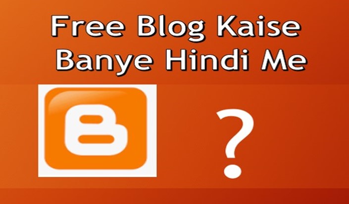 Free Blog कैसे बनाये Step By Step Guide