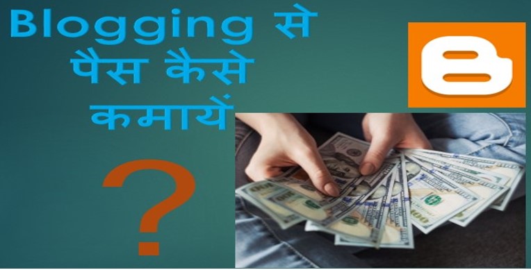 2025 में Online Paise kaise kamaye [टॉप 10 ideas] हिंदी में
