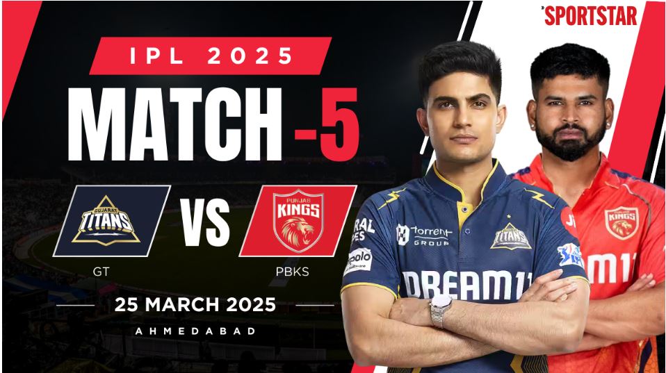Punjab Kings vs Gujarat Titans: IPL 2025